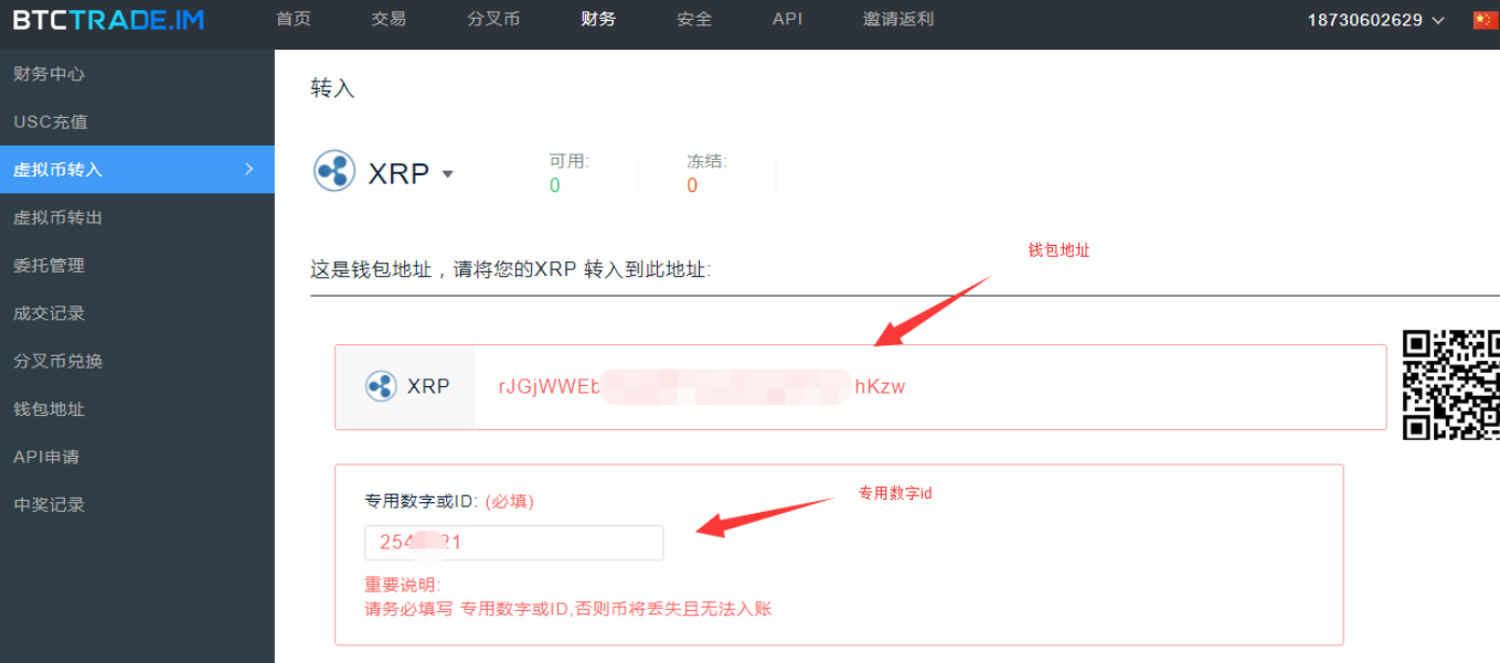 im钱包怎么买eth,im钱包如何少量转eth