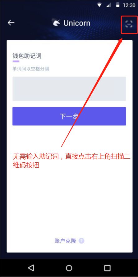包含钱包助记词错了一个怎么办呢的词条