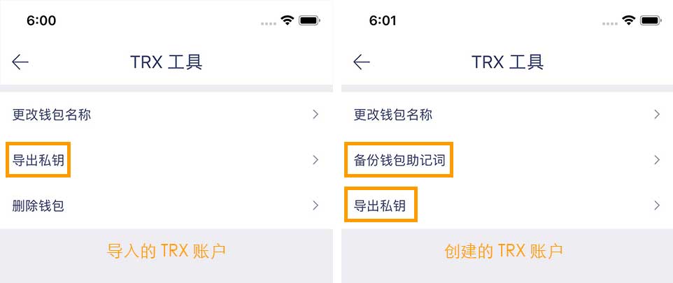 小狐狸钱包怎么导出助记词,2023小狐狸钱包最新版本
