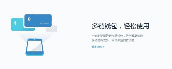 包含imtoken下载app20的词条