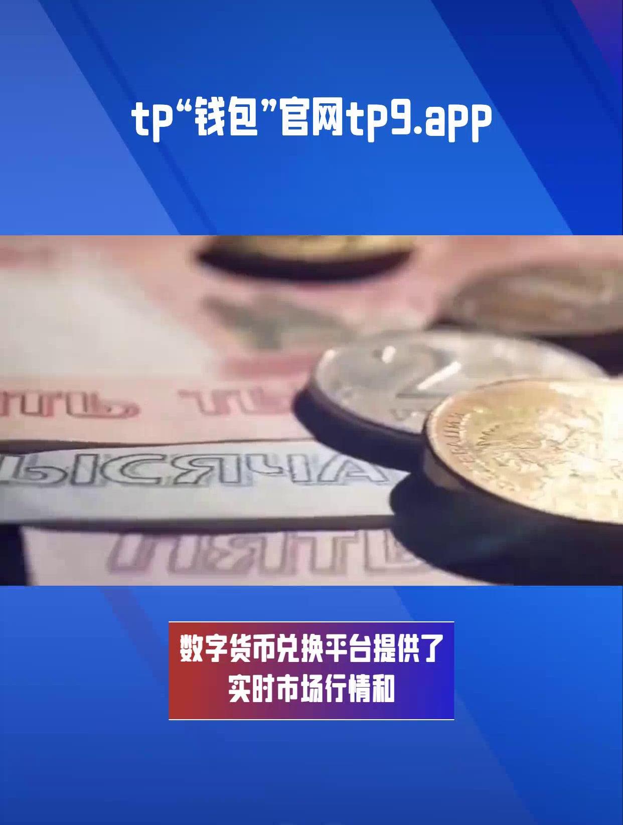 tp钱包打不开薄饼怎么办,tp钱包 pancakeswap