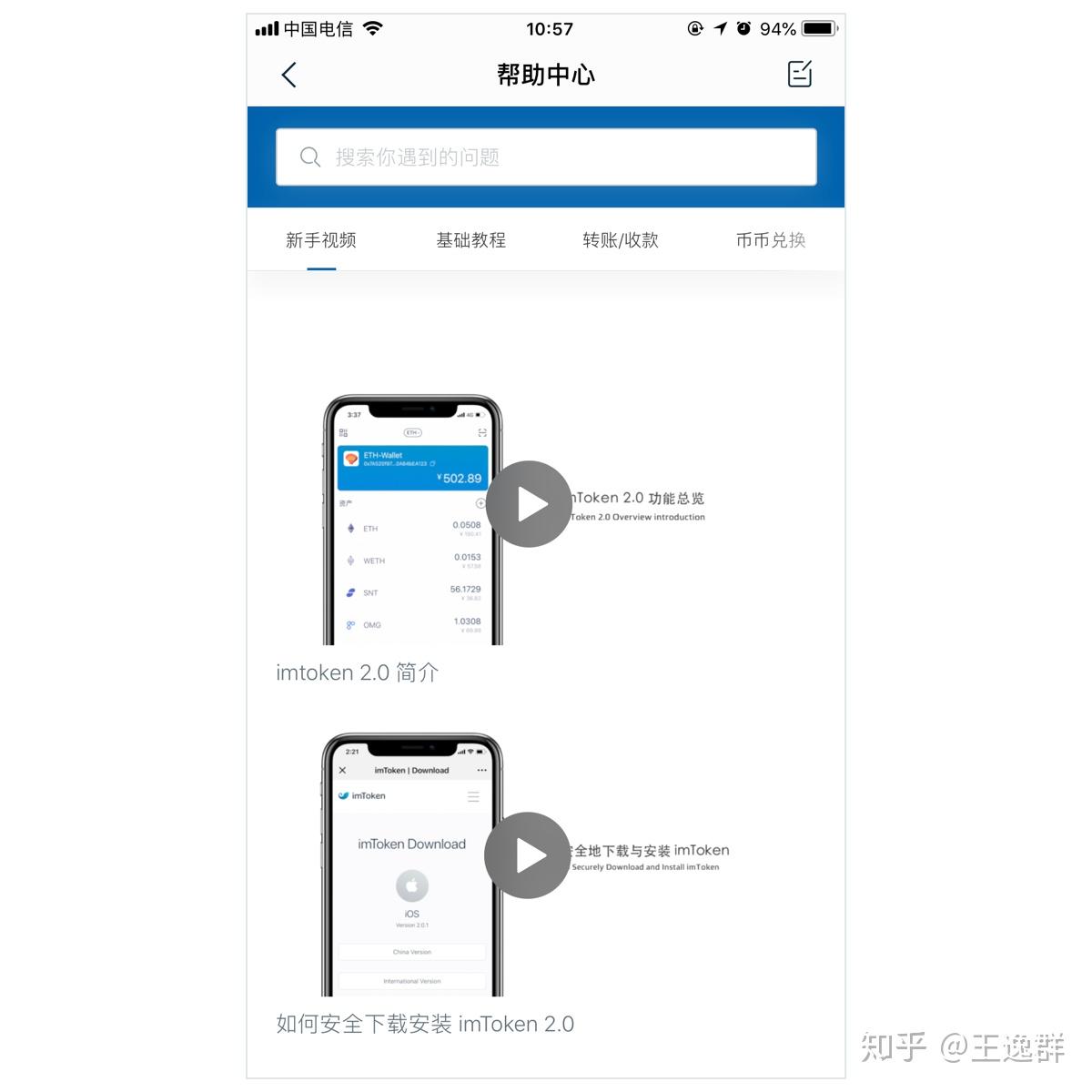 imtoken导入钱包,imtoken钱包如何转到银行卡