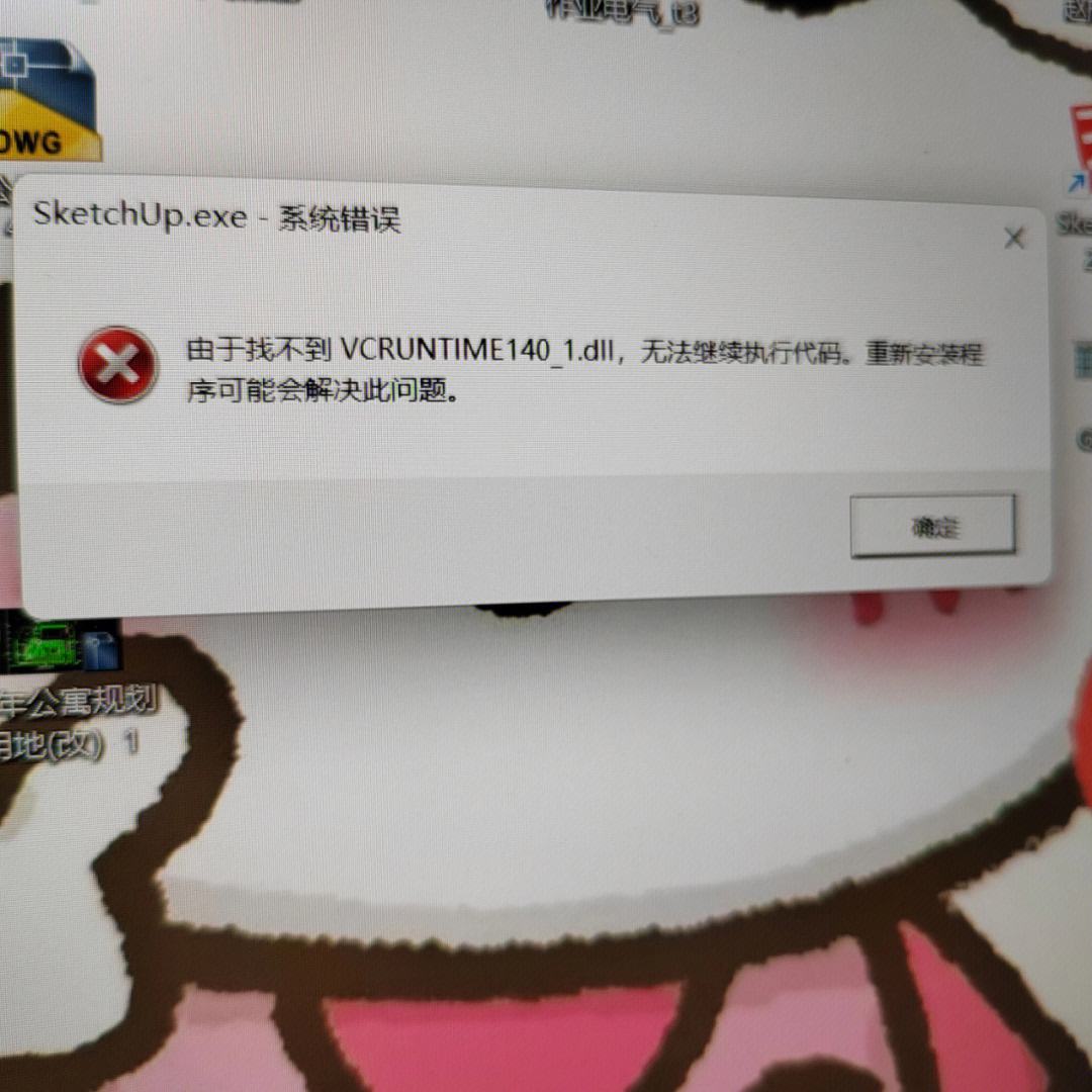 小狐狸钱包闪退打不开怎么办呀,小狐狸钱包闪退打不开怎么办呀怎么解决