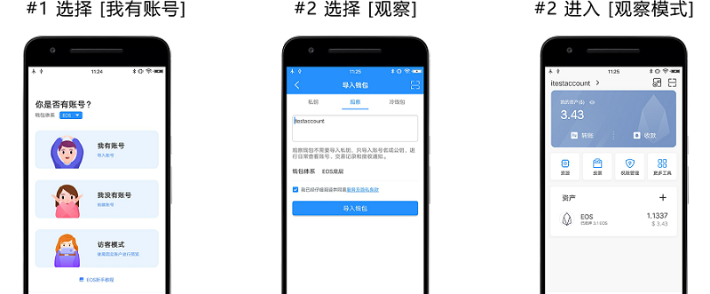 im钱包eos提不到交易所,im钱包的usdt可以直接卖掉吗