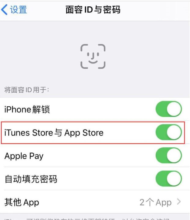 苹果不能下载软件怎么回事一直循环播放,苹果手机不能下载app是什么原因一直转圈