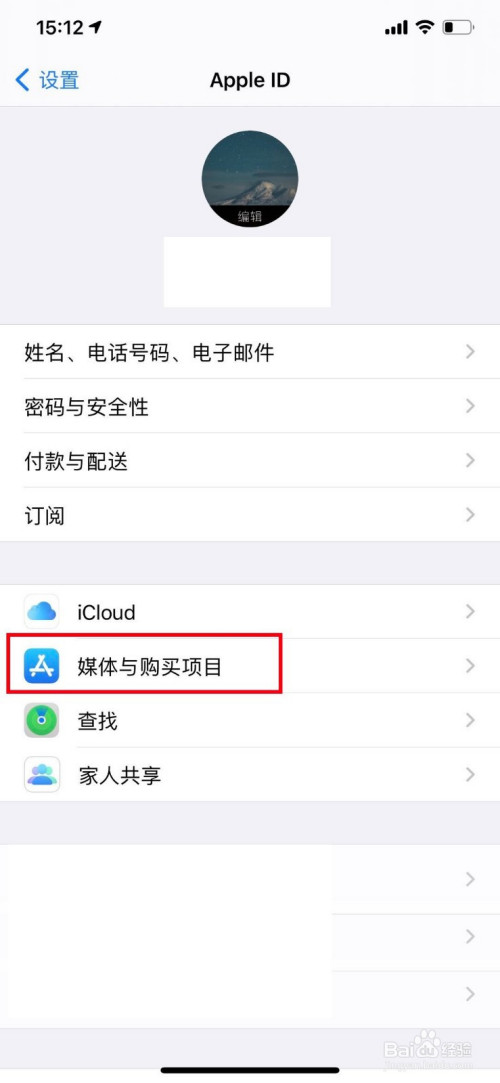 苹果手机付款方式无效怎么解决,苹果手机付款方式无效怎么解决无银行卡