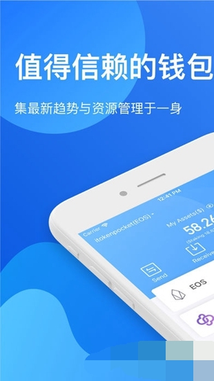 TokenPocket钱包查看钱包名字的简单介绍