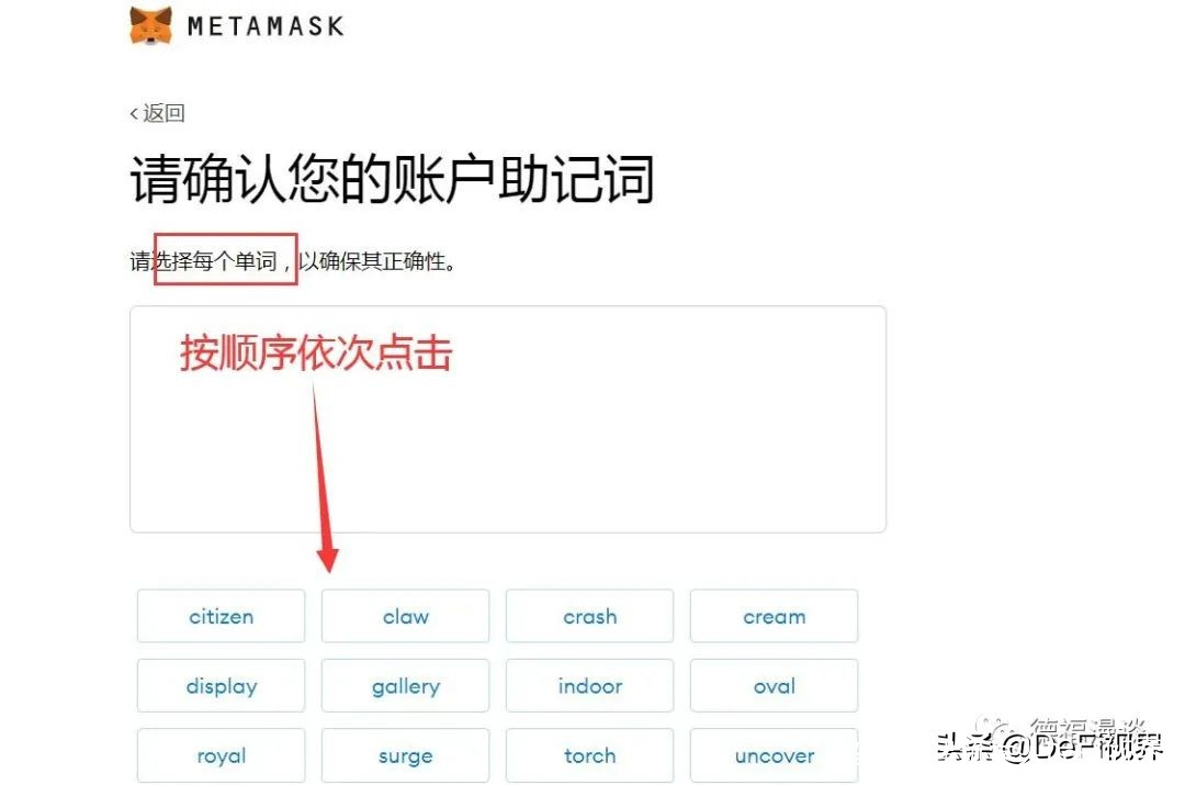 小狐狸钱包怎么添加网络设备,小狐狸钱包添加polygon