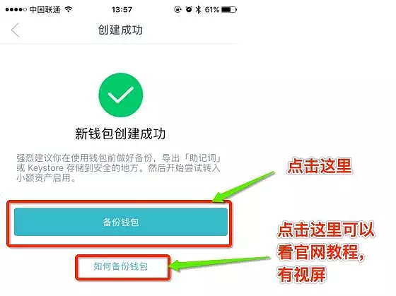 imtoken钱包离线了怎么弄,imtoken钱包平台会不会关闭