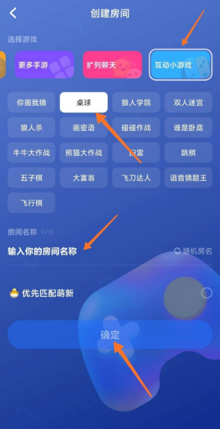 tt密码房间破解,tt房间锁了怎么打开