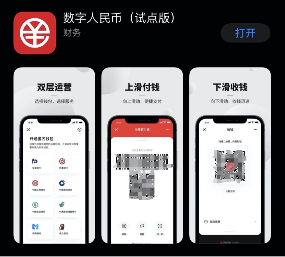 ios无法下载货币,苹果手机为什么不能下载币信