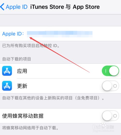 苹果不能下载app如何解决,iphone不能下载app怎么办