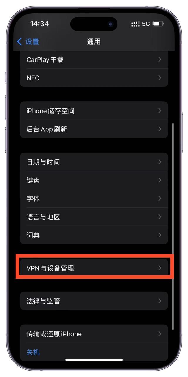 苹果手机下载不了微信怎么办,安装不了怎么办?的简单介绍
