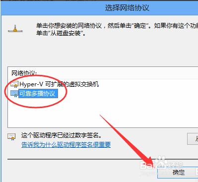 无法下载网络问题怎么解决,无法下载网络问题怎么解决视频