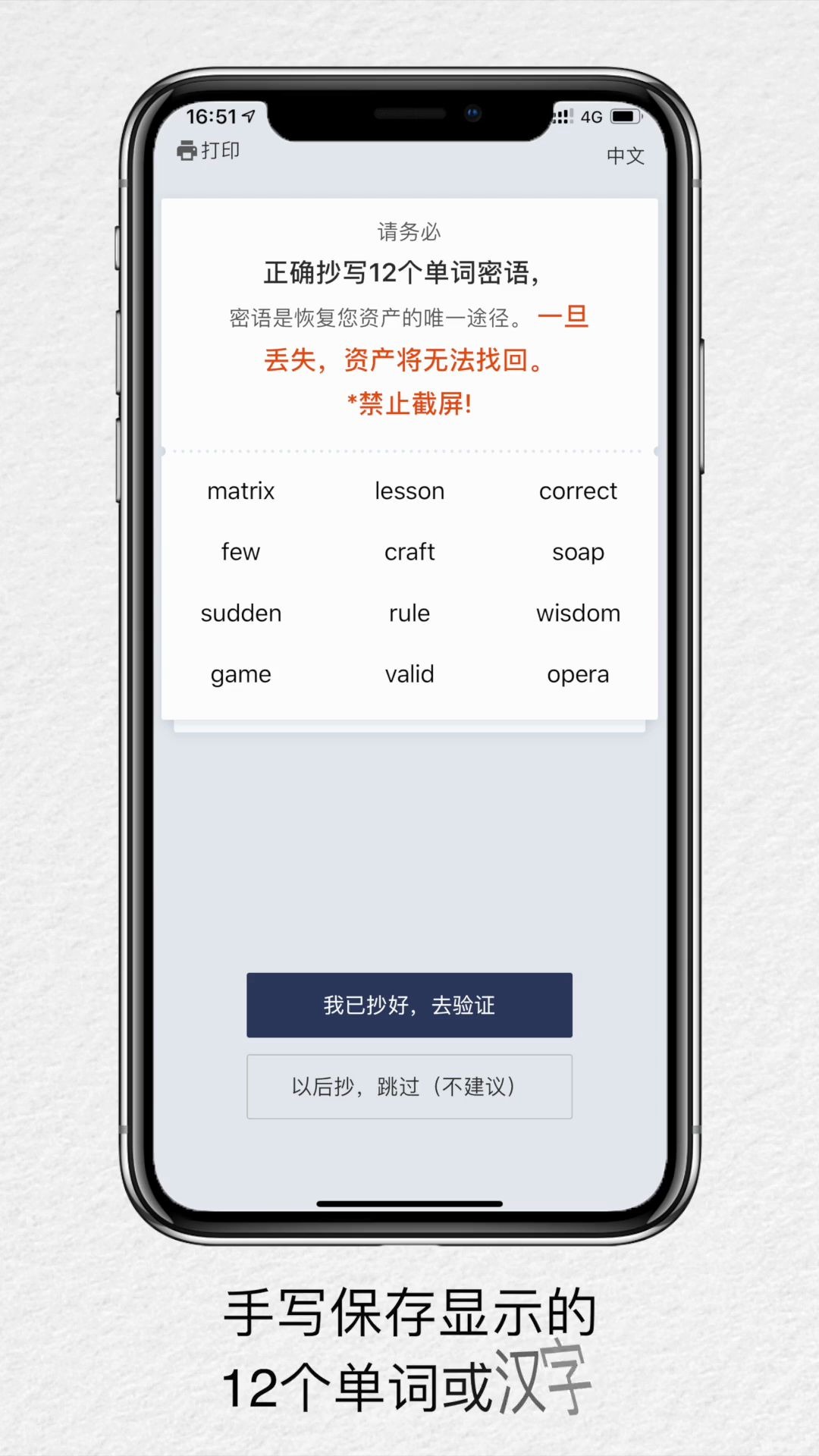 比特派钱包官网网站下载,比特派钱包官网网站下载安装