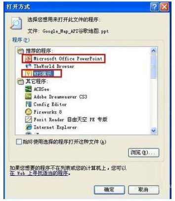 小狐狸钱包闪退打不开怎么办呀怎么解决,小狐狸钱包闪退打不开怎么办呀怎么解决呢