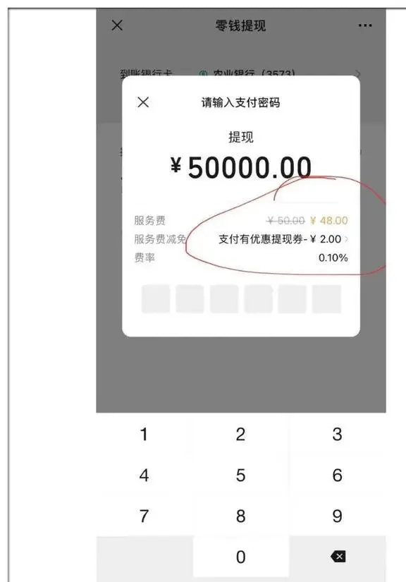 imtoken提现到微信,imtoken怎么提现变为现金