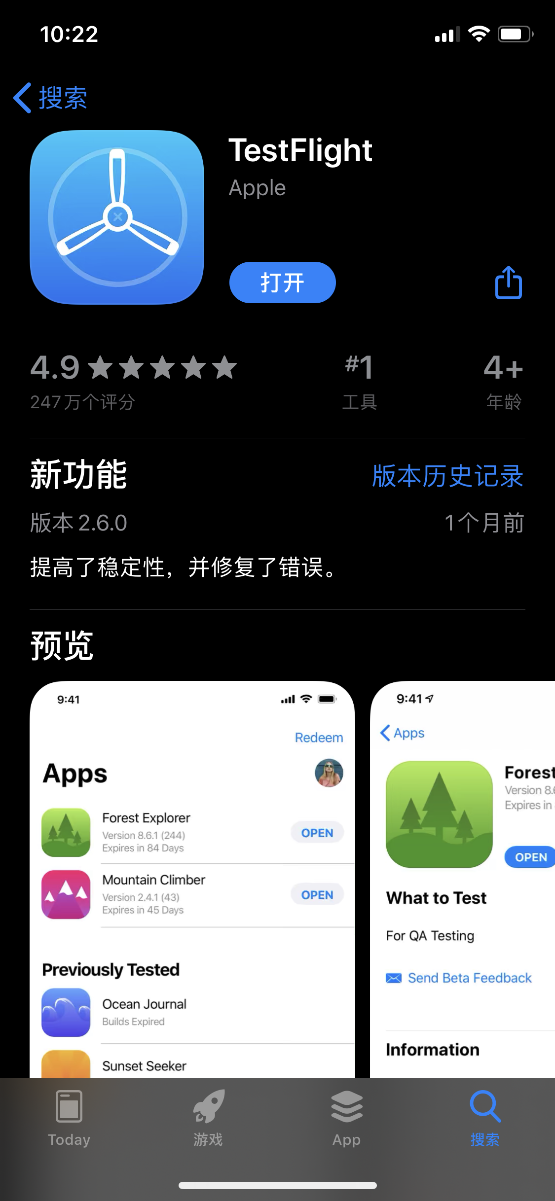 关于tokenpockettestflight的信息