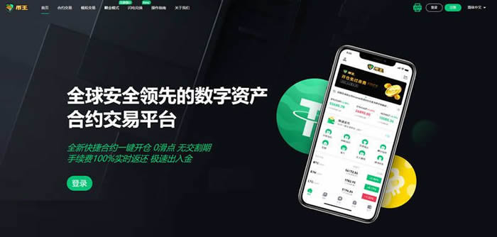 欧联交易所是不是正规交易所,欧联交易所是不是正规交易所呢