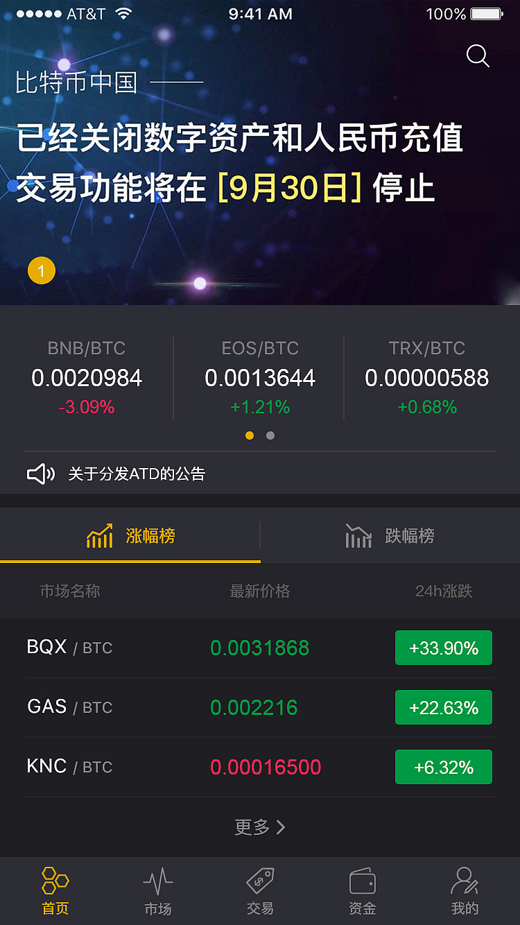 国内虚拟币交易app,国内虚拟币交易所合法吗