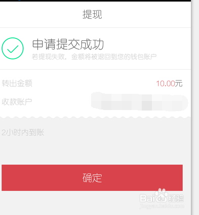 tp数字钱包怎么提现到银行卡,tp数字钱包怎么提现到银行卡里