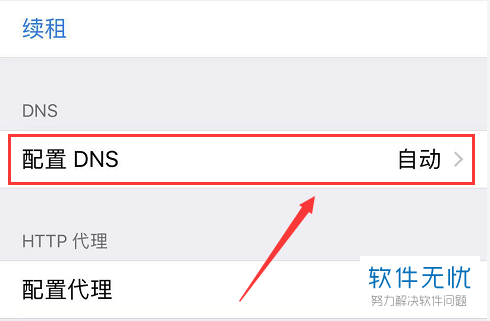 苹果手机下载不了app的原因,苹果手机下载不了app的原因是什么