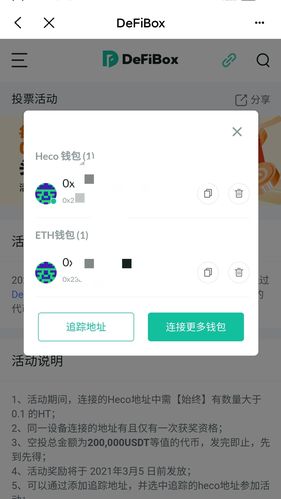 tp钱包删除了怎么办,tp钱包删除了怎么找回