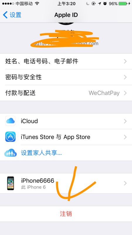 苹果手机下载不了app怎么办,iphone下载不了app怎么回事