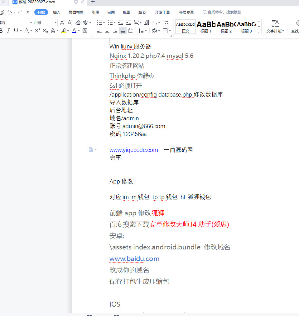imtoken更新不了,imtoken更新了如何登陆以前的钱包