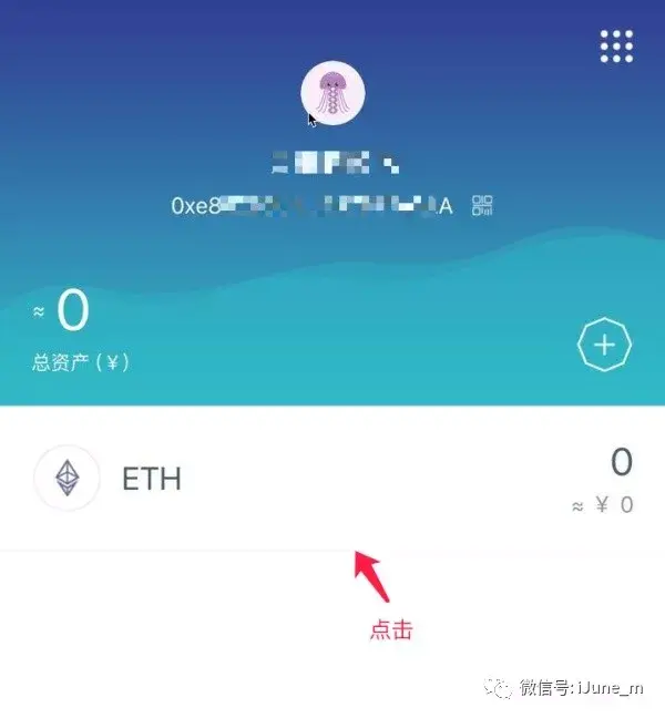 关于imtoken钱包怎么添加fil代币的信息