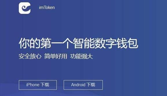 imtoken钱包还能用吗,imtoken钱包里面的钱都能取出来吗