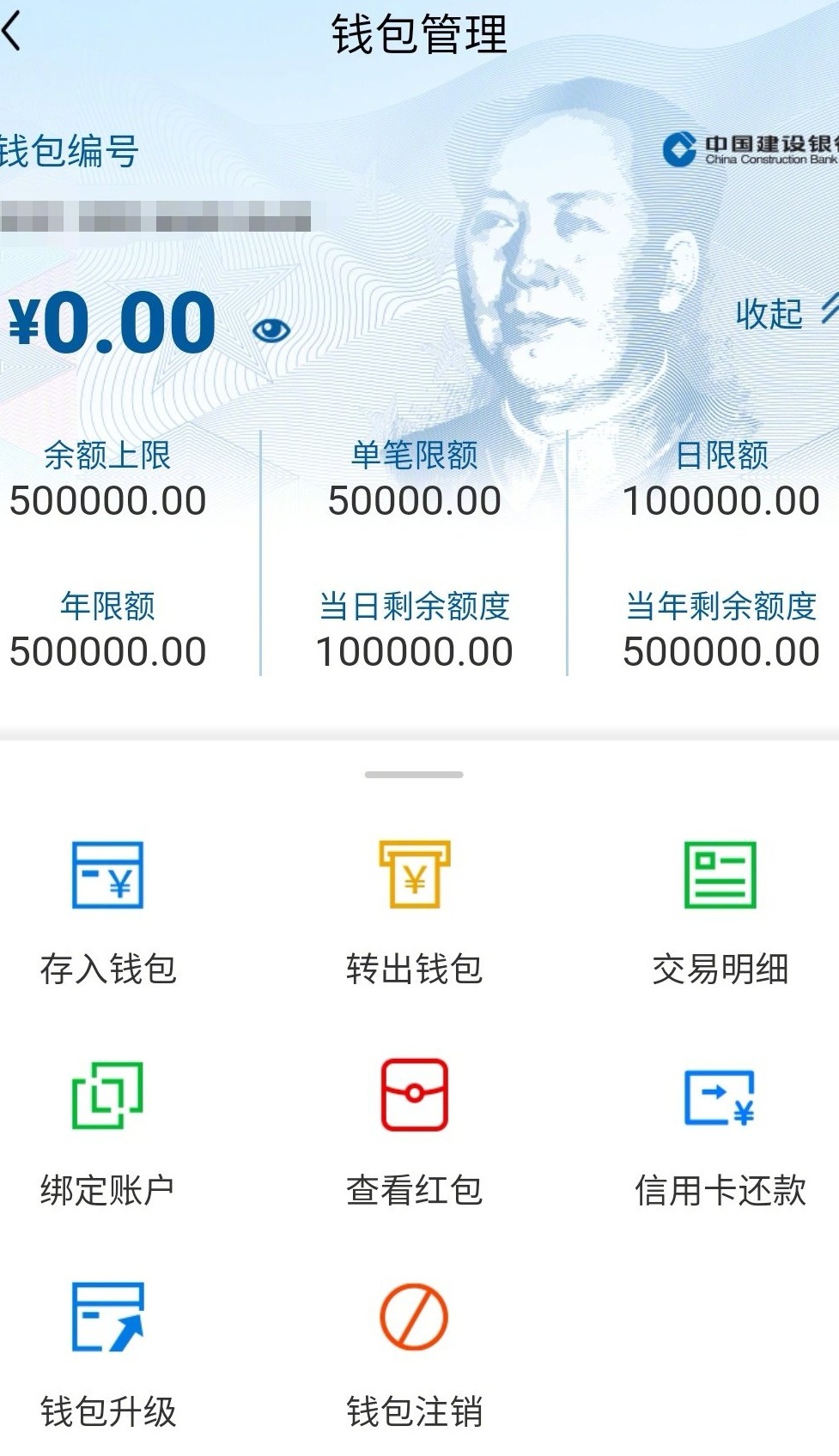 数字钱包app入口,数字钱包app是干啥的