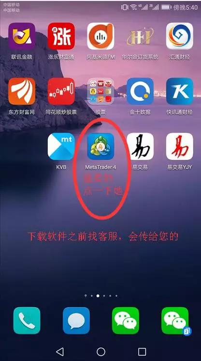 metatrader下载,MetaTrader下载苹果版