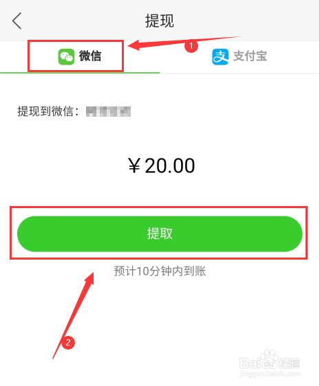 token钱包怎么提现微信,tokenpocket钱包如何提现