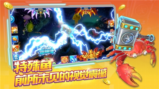 捕鱼作弊开挂苹果有哪一些软件?的简单介绍