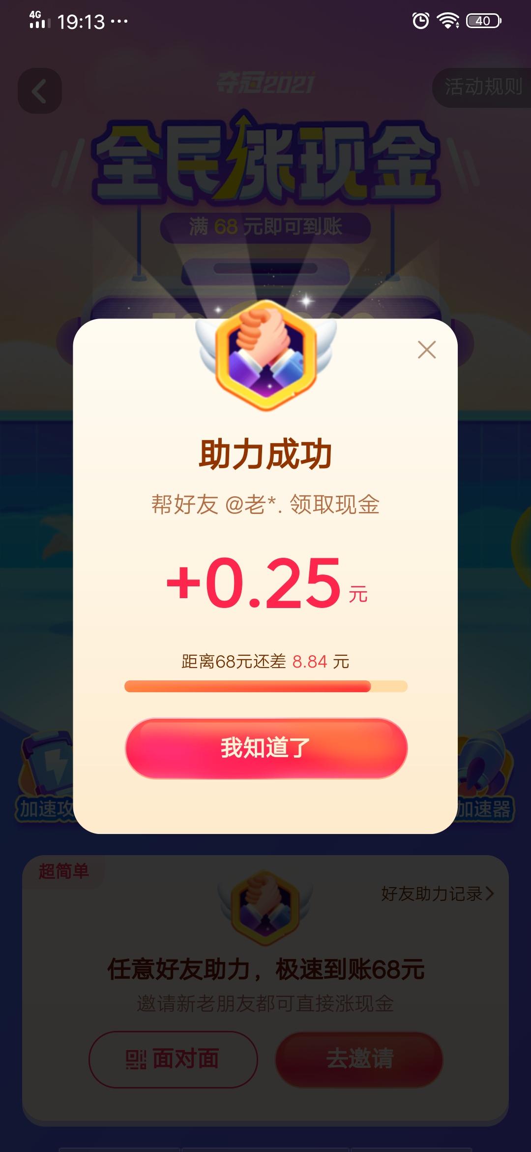关注赚钱软件下载,关注赚钱软件下载苹果