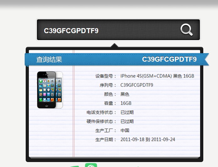 苹果手机imsi是什么意思在哪里,imei imsi是什么意思在哪里