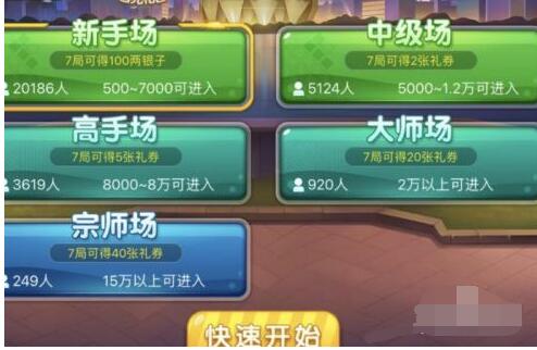 能创建房间的斗地主,创建房间的斗地主小程序