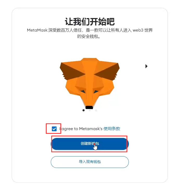 小狐狸钱包的使用方法视频教程,小狐狸钱包的使用方法视频教程大全