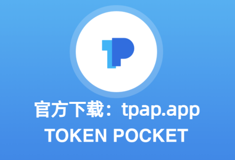 tp钱包官网下载app,tp钱包官网下载app126