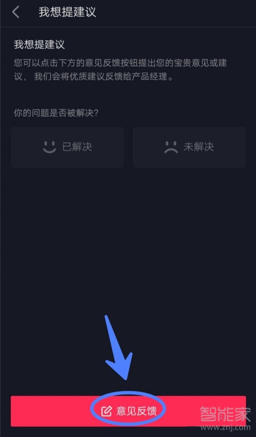 苹果下载不了抖音极速版吗?,苹果下载不了抖音极速版吗怎么办