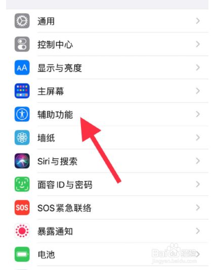 苹果手机怎么下载软件并安装,苹果手机怎么下载软件并安装已完成