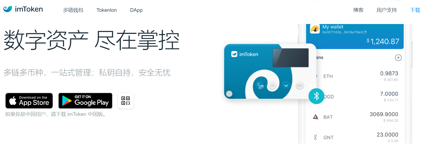 imtoken怎么购买trx,imtoken怎么买htmoon
