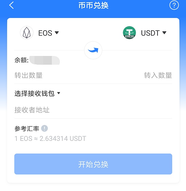 im钱包怎么收usdt,imtoken怎么收款usdt