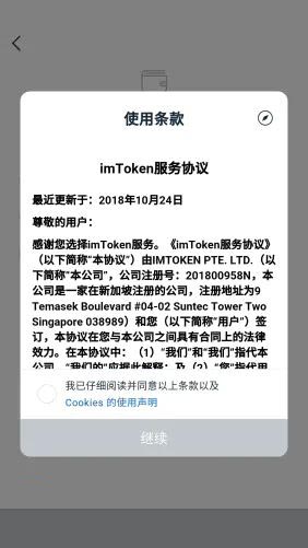 im钱包怎么收usdt,imtoken怎么收款usdt