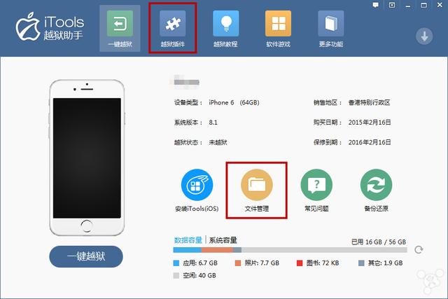 iOS下载的文件在哪找,iphone下载的文件去哪找