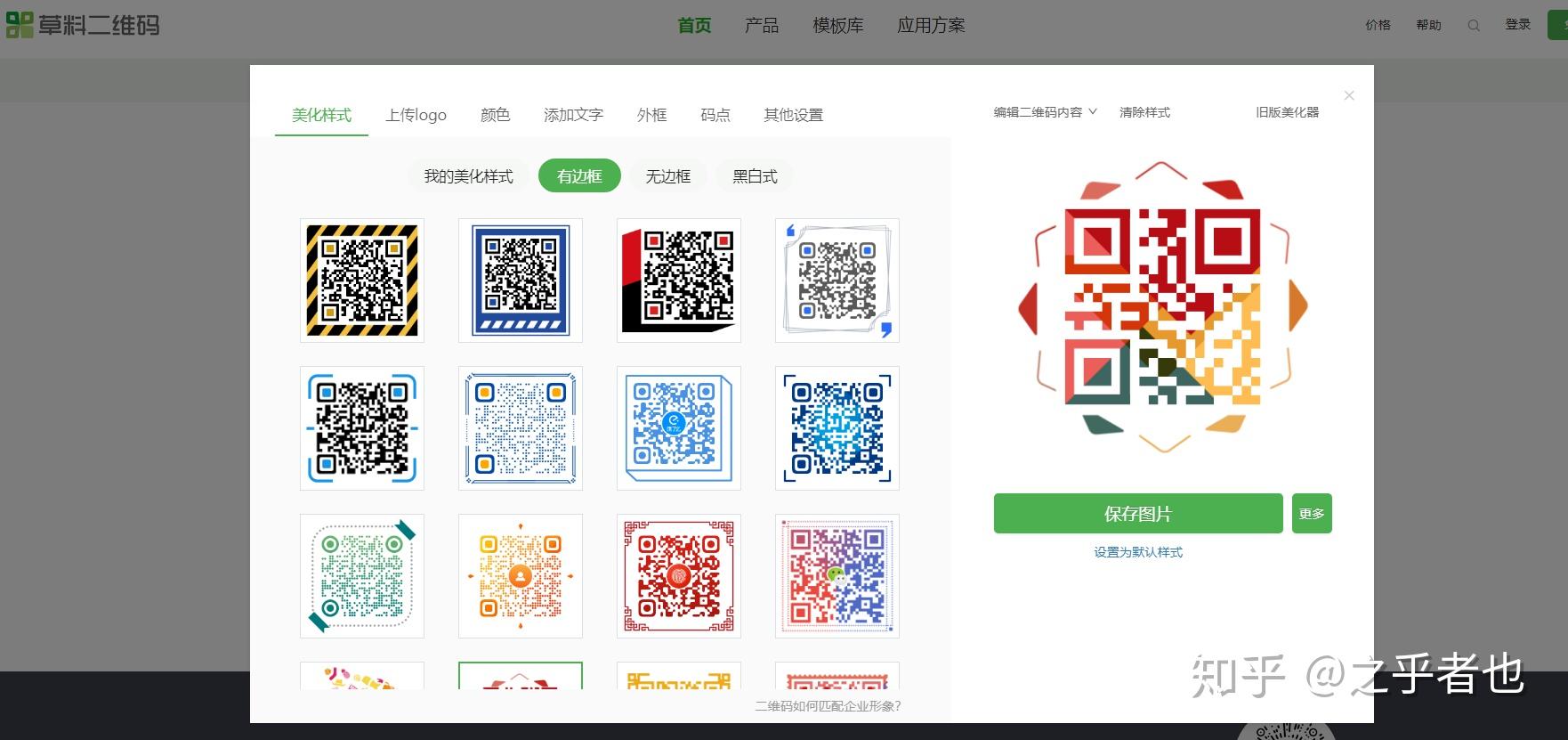 im钱包app官方下载二维码,im钱包官网tokenim