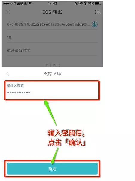 imtoken怎么下载ios,imtoken苹果版下载官网怎样下载