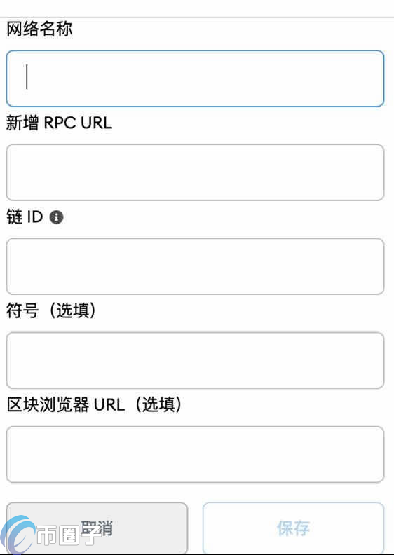手机版小狐狸钱包怎么添加网络账号,手机版小狐狸钱包怎么添加网络账号呢