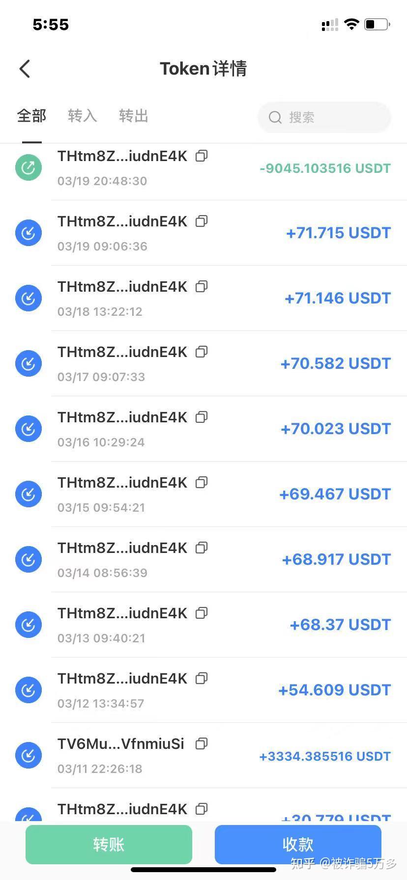 tp钱包到账,tp钱包转账需要手续费吗